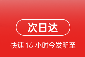 合肥空运航空货运 航空货运