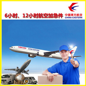 合肥空运公司谈空运的四大作用是什么